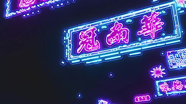 HK Neon #1